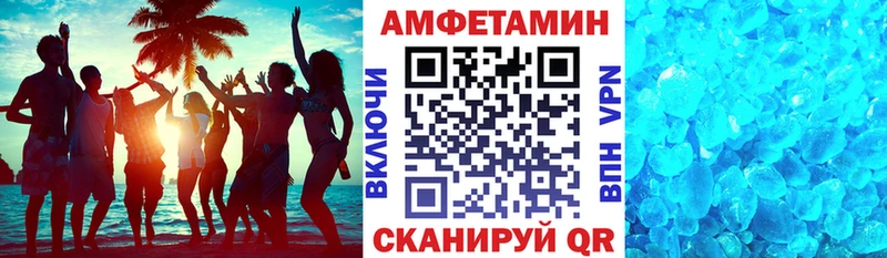 АМФЕТАМИН 98%  Купить где  Адыгейск 