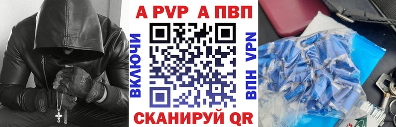 A PVP мука Адыгейск