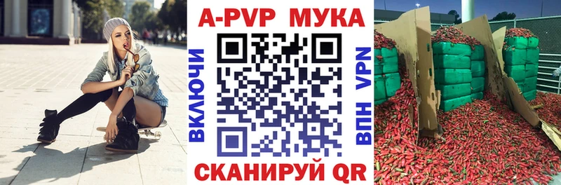Alpha PVP СК КРИС  Купить  Адыгейск 
