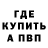 Метадон мёд MrKventoza