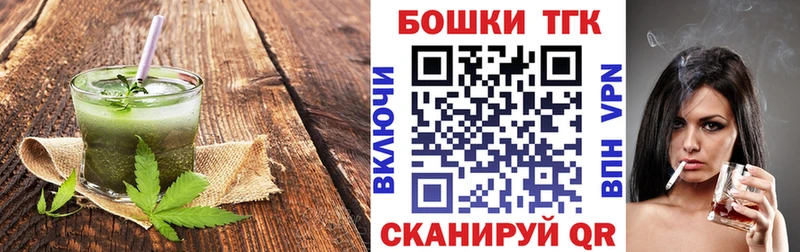 Купить где  Адыгейск  Еда ТГК марихуана 
