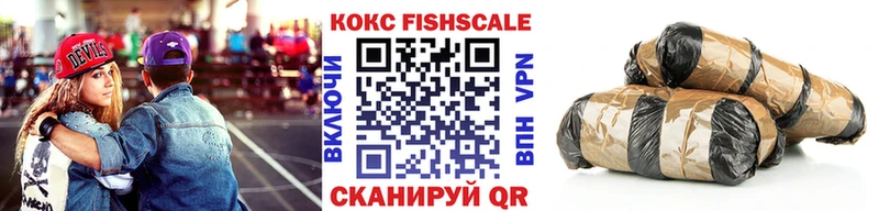 Купить  Адыгейск  КОКАИН Колумбийский 