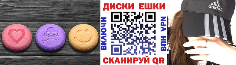 ЭКСТАЗИ 280мг Купить где Адыгейск
