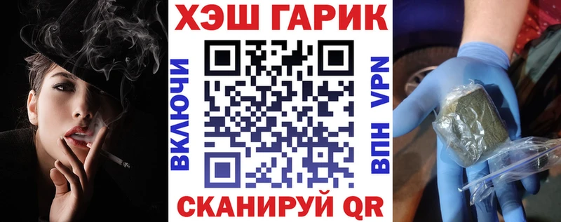 Купить где  Адыгейск  Гашиш 40% ТГК 