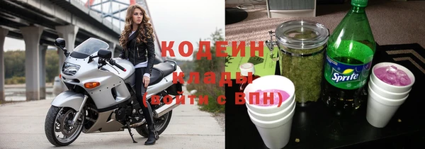 ALPHA PVP Костерёво