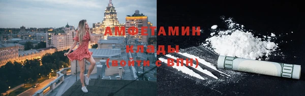 ALPHA PVP Костерёво