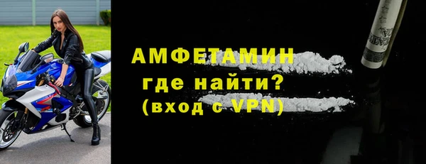 ALPHA PVP Костерёво