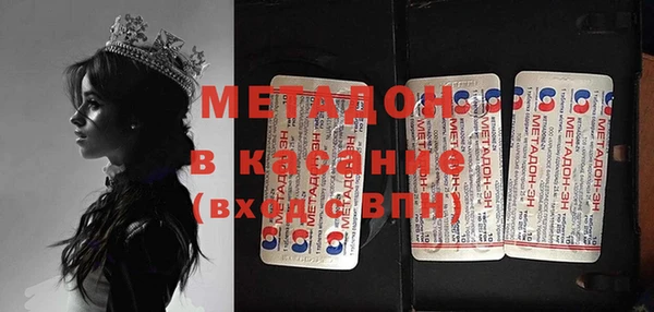 метадон Корсаков