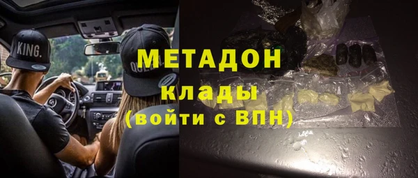 метадон Корсаков
