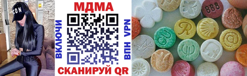 Купить где  Адыгейск  MDMA молли 