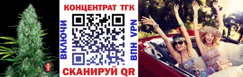 Купить  Адыгейск  ТГК вейп с тгк 
