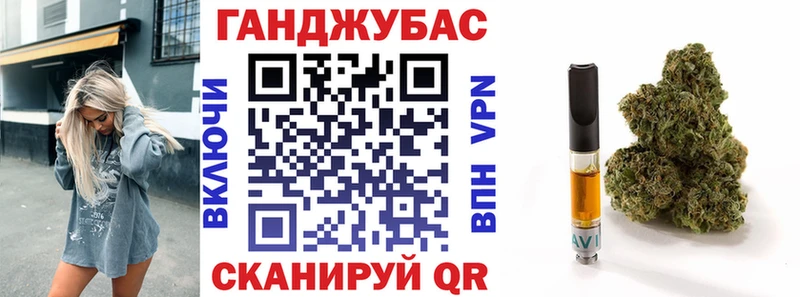 Канабис White Widow Купить Адыгейск
